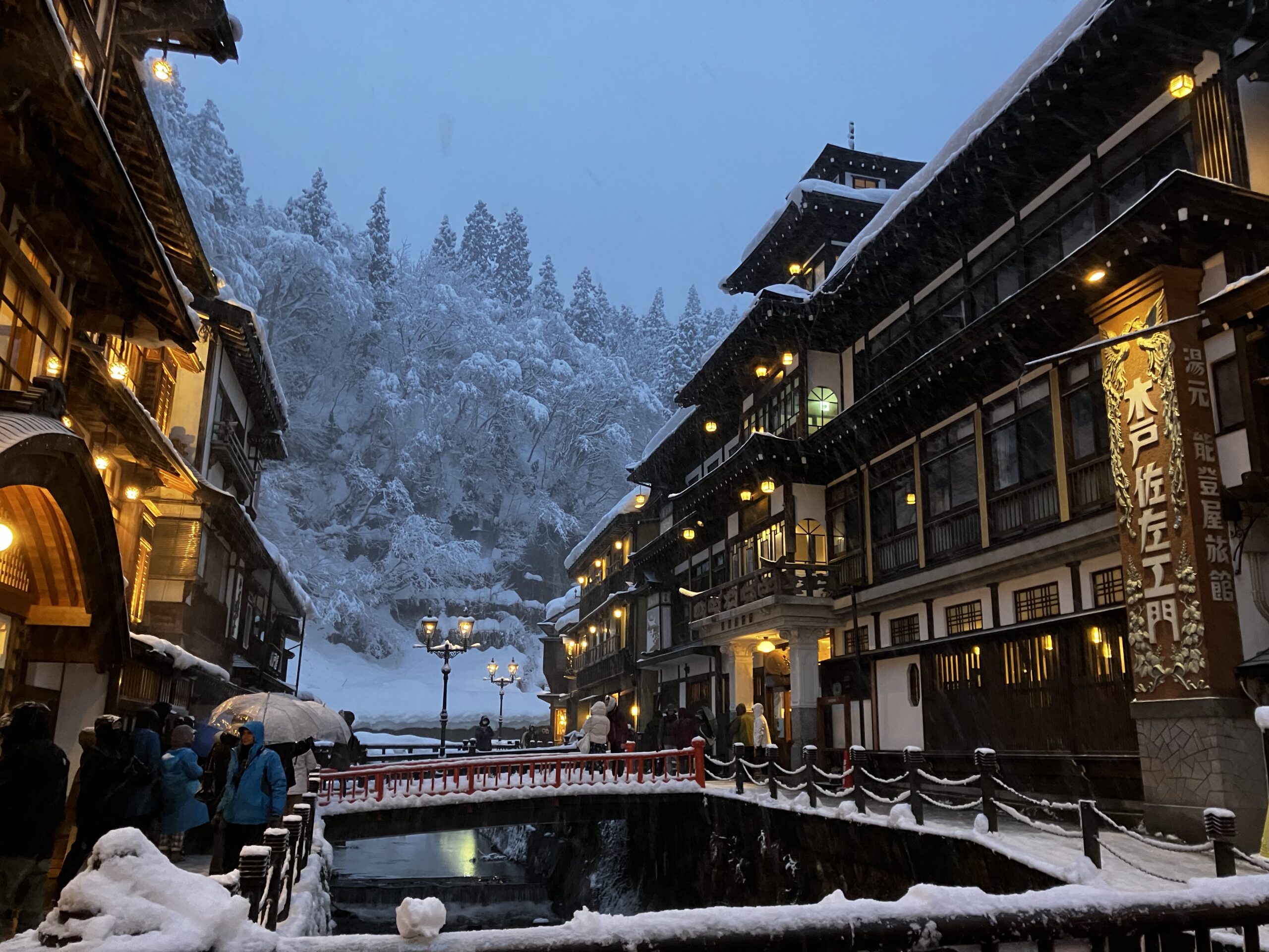 「現場、ジム、ときどき、温泉。」はじめます。